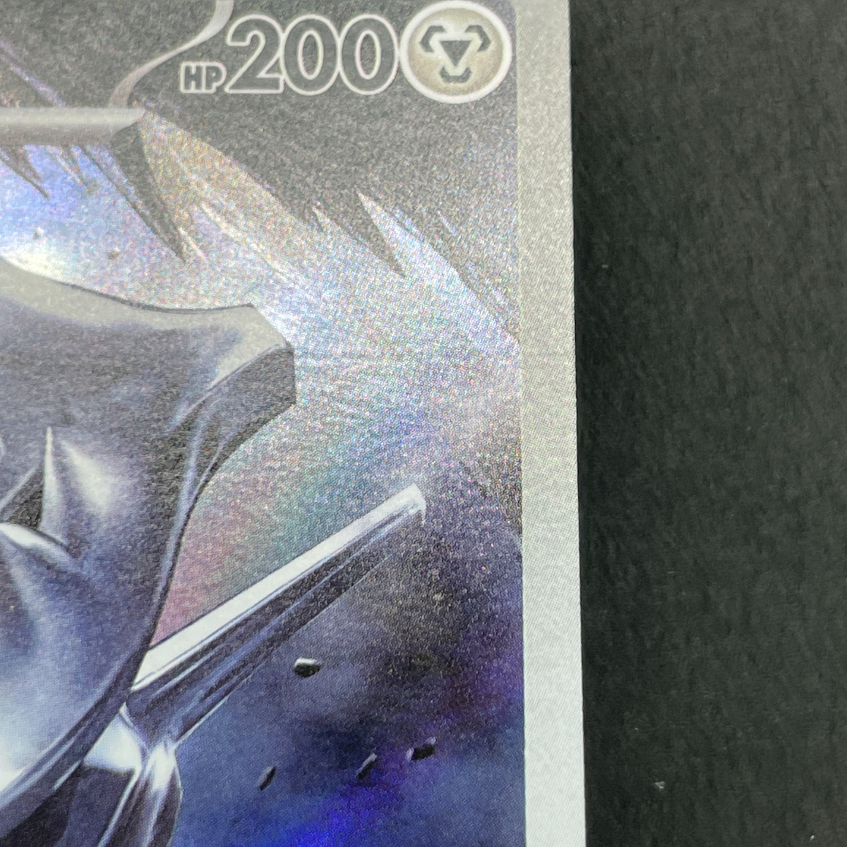Steelix AR 073/063 Pokemon card Mega Brave M1L (2.LP)