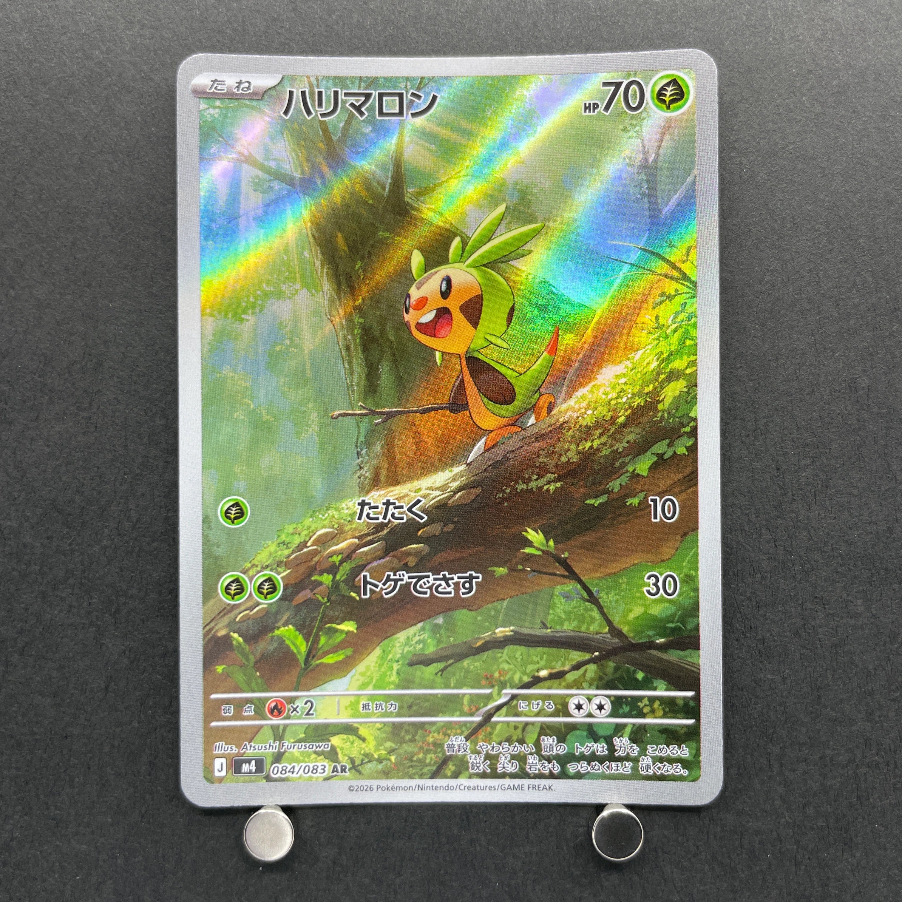 Chespin AR 084/083 Pokemon card Ninja Spinner M4 (1.NM)