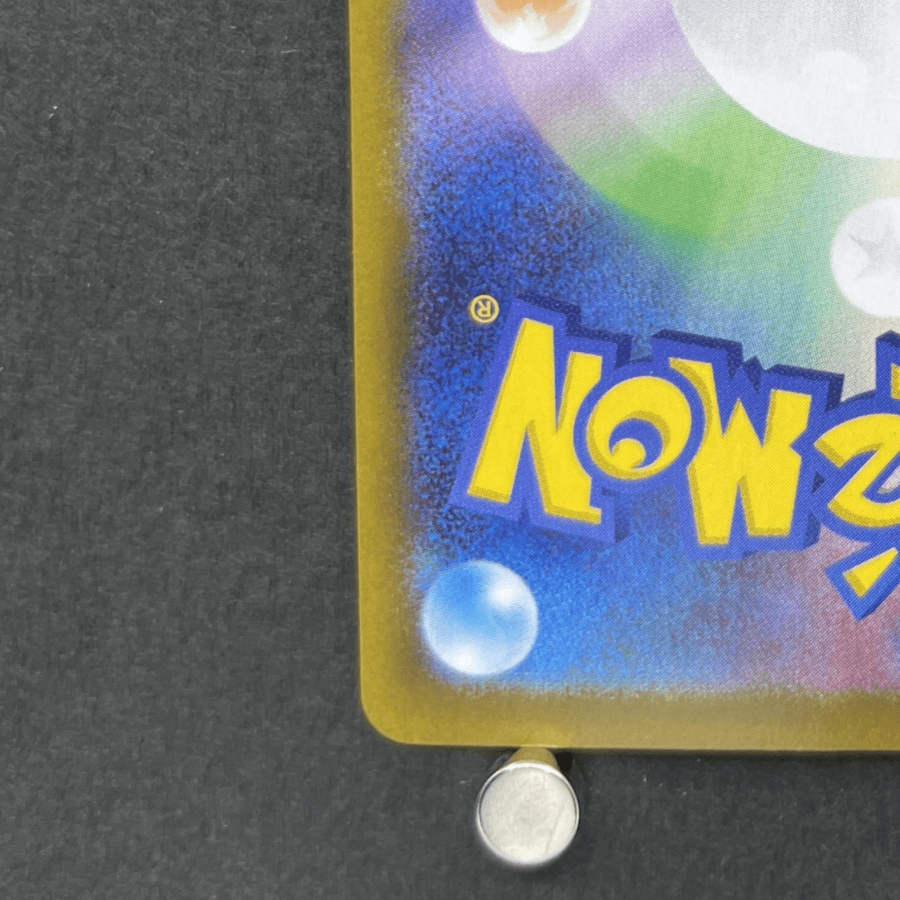 Aurorus AR 084/080 Pokemon card Nihil Zero M3 (2.LP) - JariseStore