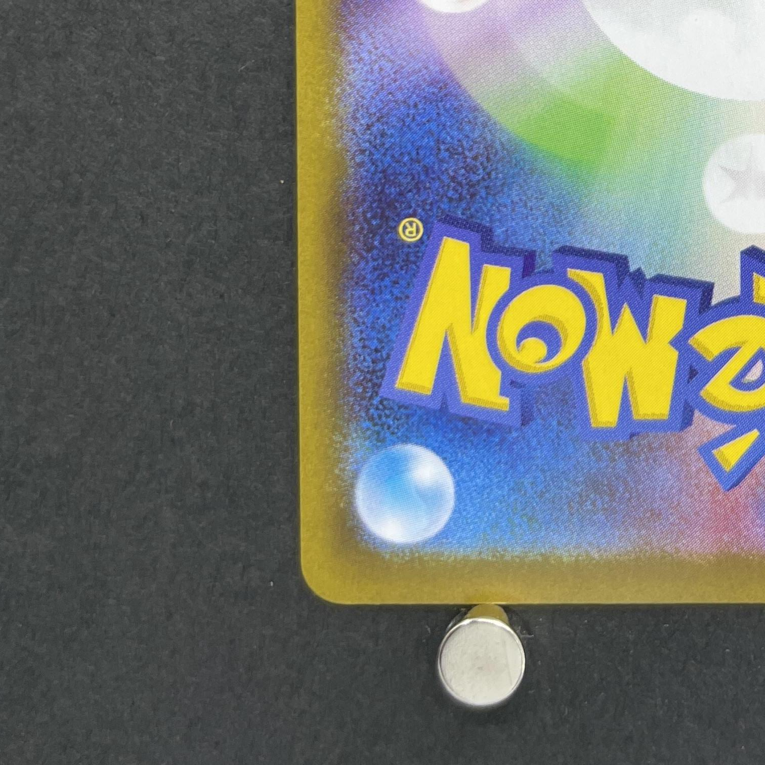 Ludicolo AR 081/080 Pokemon card Inferno X M2 (1.NM)