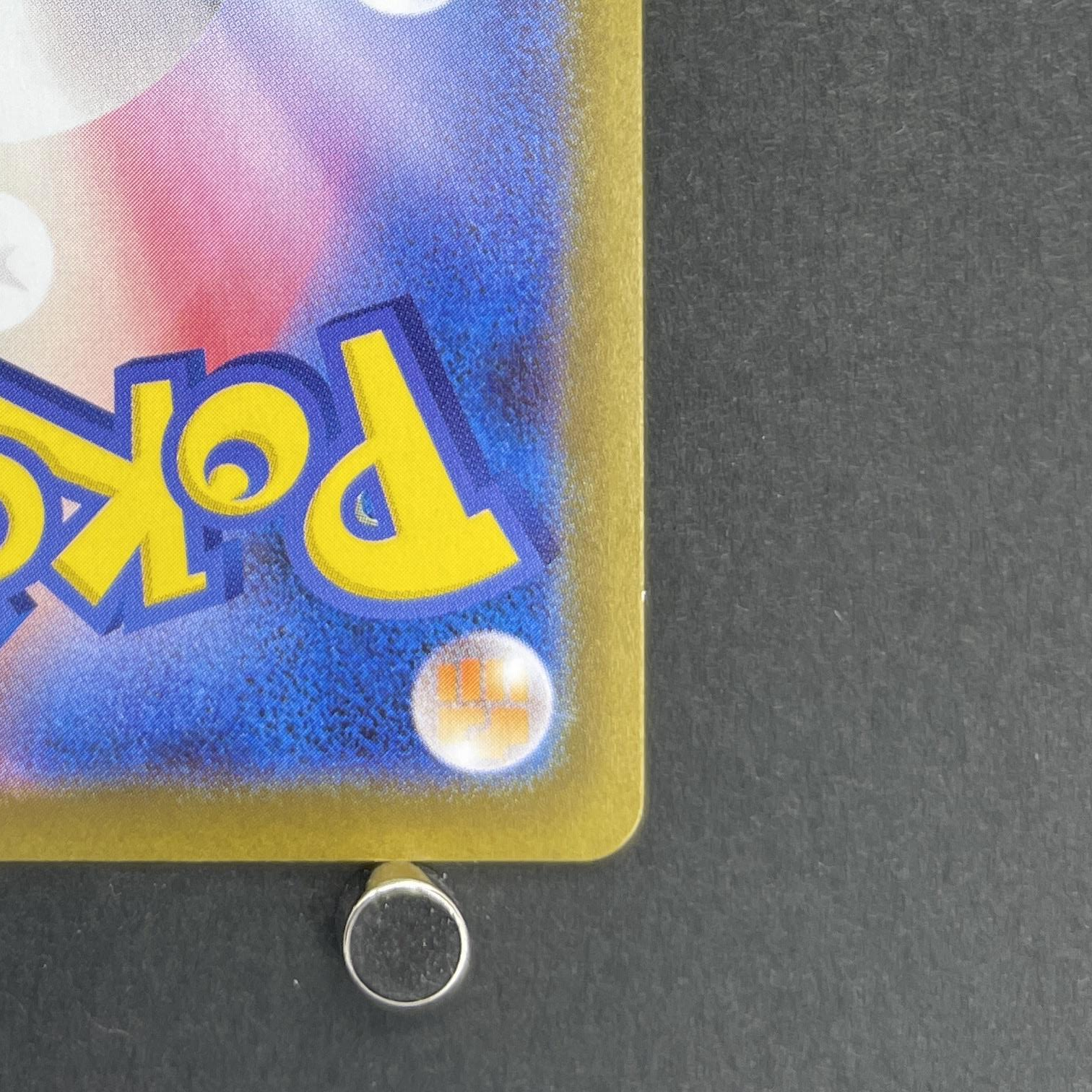 Ludicolo AR 081/080 Pokemon card Inferno X M2 (1.NM)