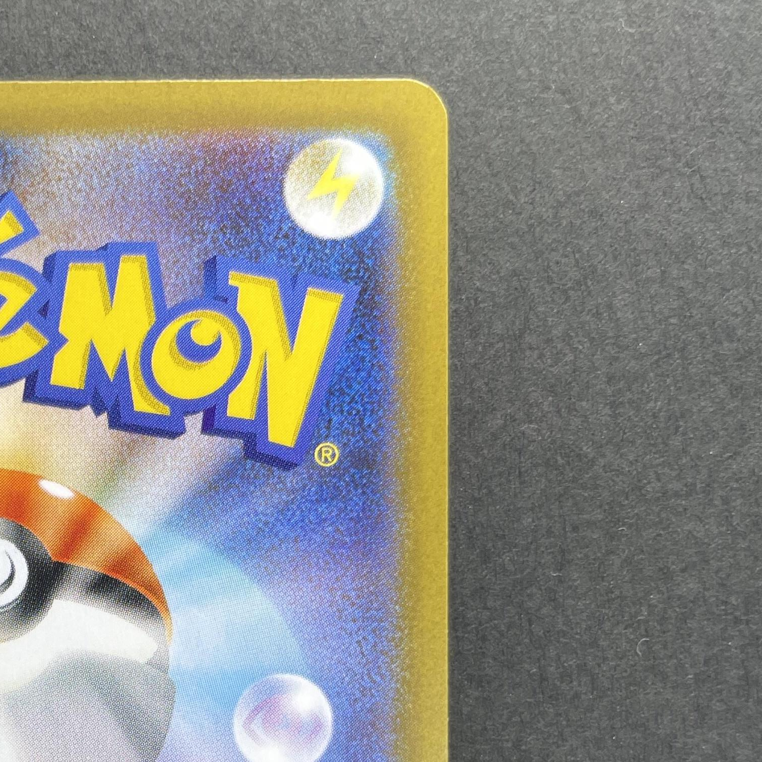 Ludicolo AR 081/080 Pokemon card Inferno X M2 (1.NM)