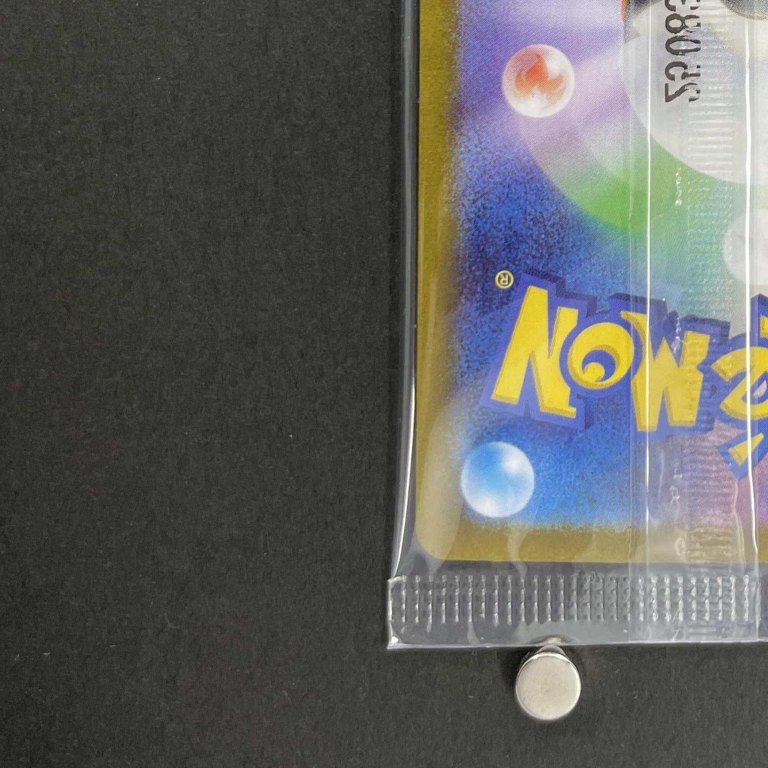 Victini 288/SV-P Pokemon card Promo (1.NM)