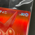 Victini 288/SV-P Pokemon card Promo (1.NM)