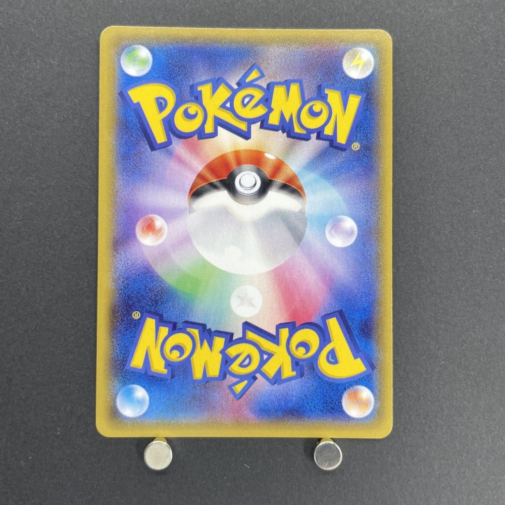 Azumarill R 049/070 Pokemon card Tidal Storm XY5 (1.NM) - JariseStore
