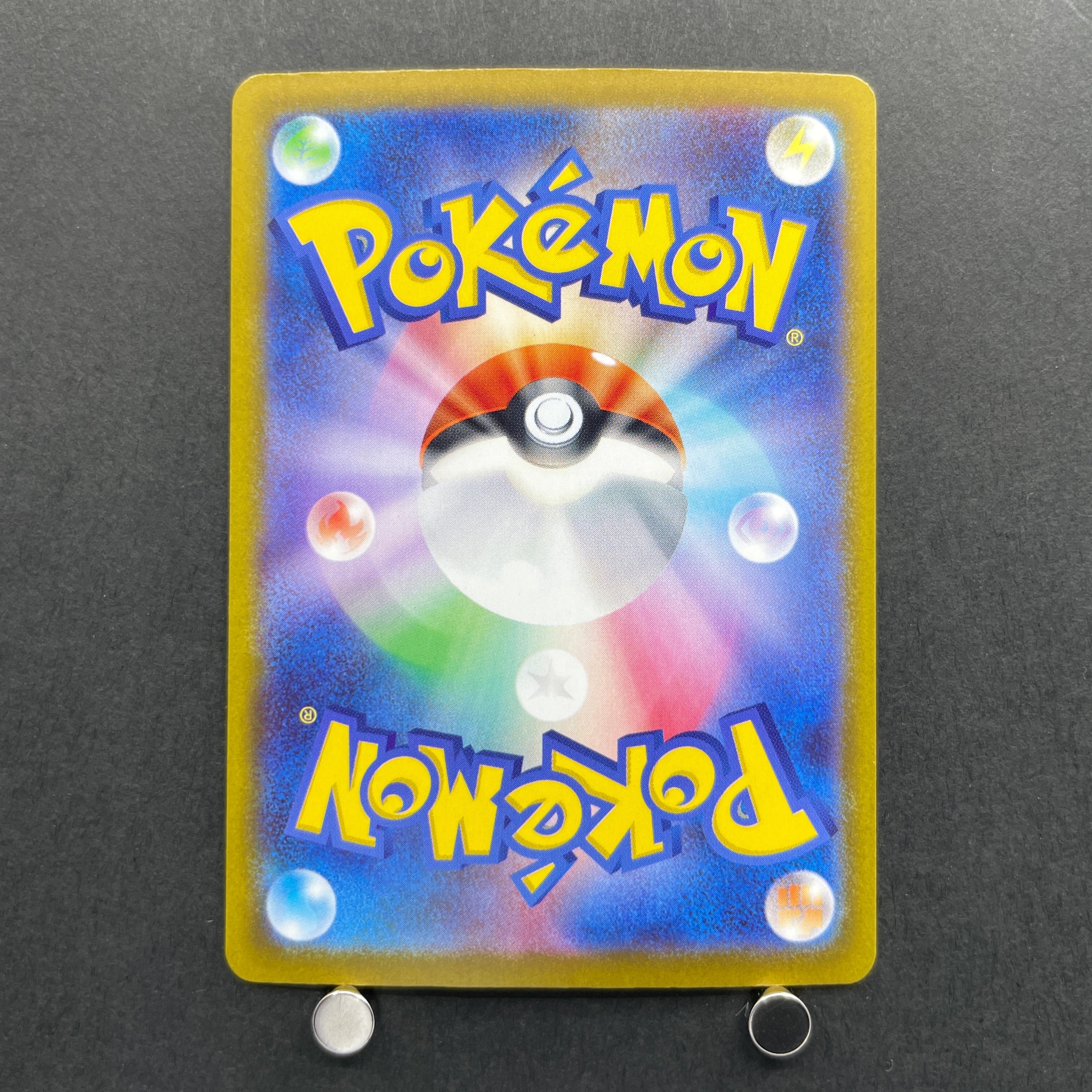 Steven's Metagross ex SAR 245/193 Pokemon card Mega Dream ex M2a (1.NM)