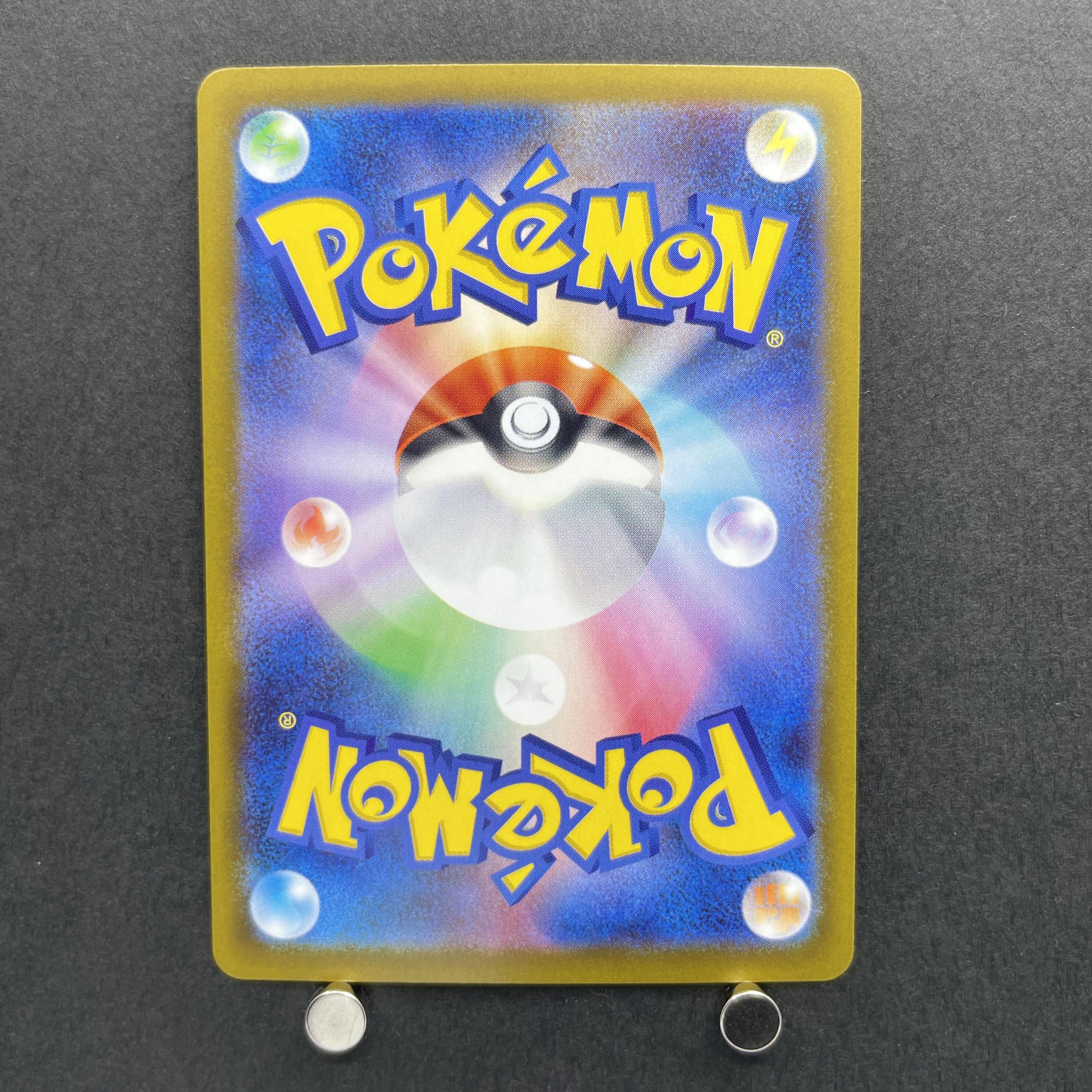 Psyduck AR 199/193 Pokemon card Mega Dream ex M2a (1.NM)