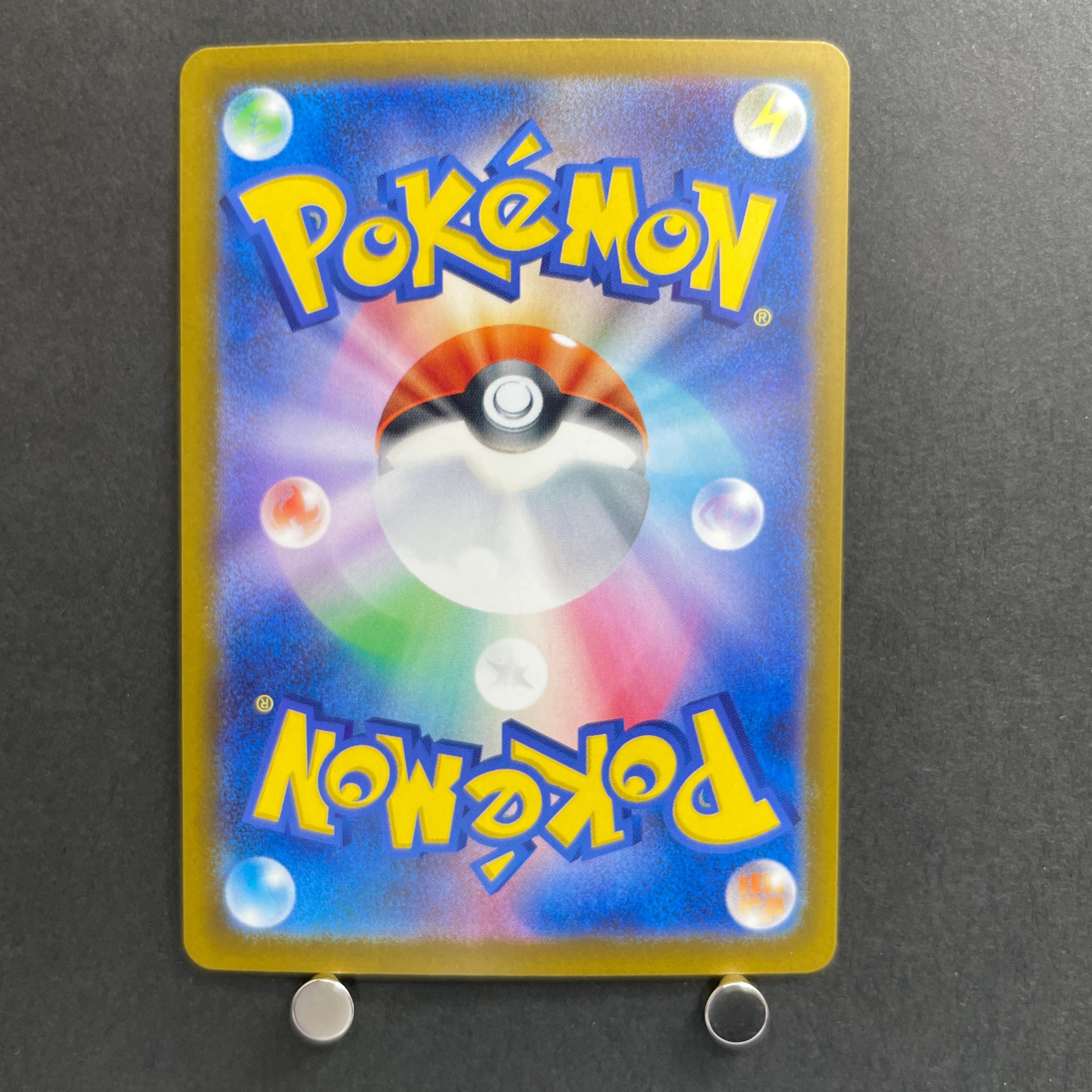 Ampharos AR 088/083 Pokemon card Ninja Spinner M4 (1.NM)