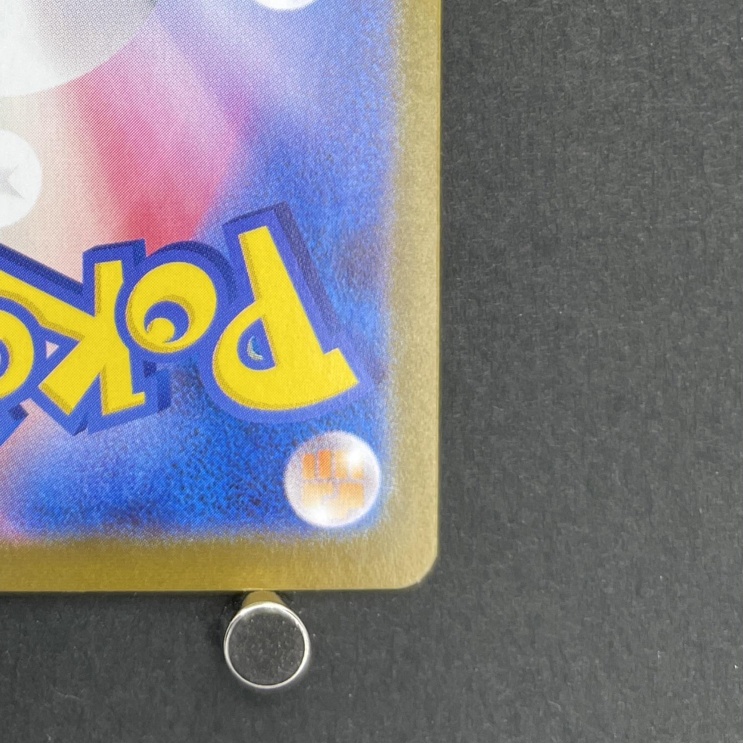 Bulbasaur AR 064/063 Pokemon card Mega Brave M1L (2.LP)