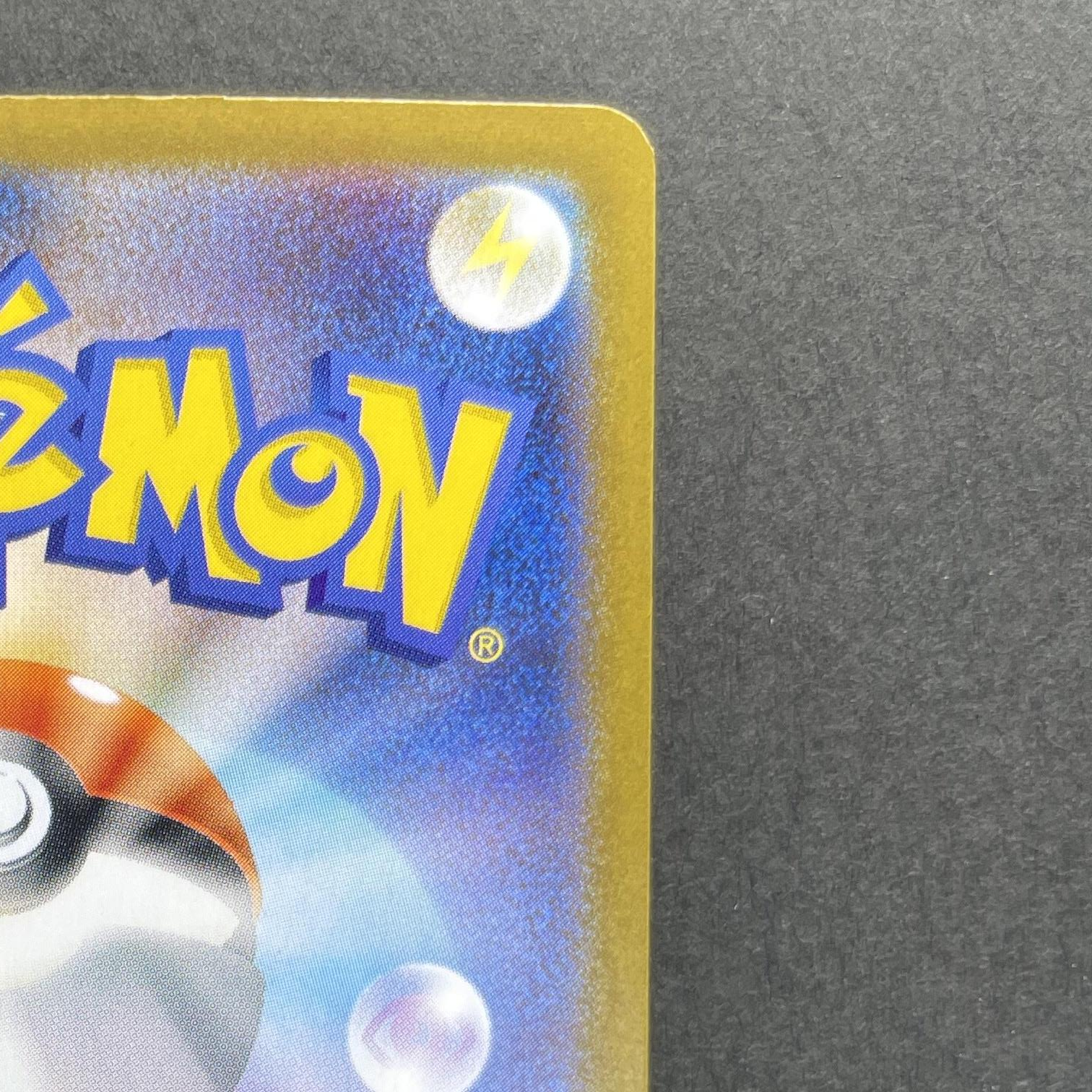 Bulbasaur AR 064/063 Pokemon card Mega Brave M1L (2.LP)