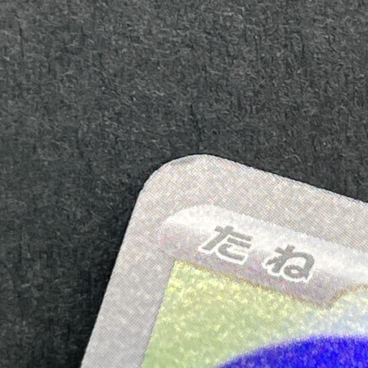 Bulbasaur AR 064/063 Pokemon card Mega Brave M1L (2.LP)