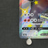 Charizard V SSR 307/190 Pokemon card Shiny Star V s4a (1.NM)