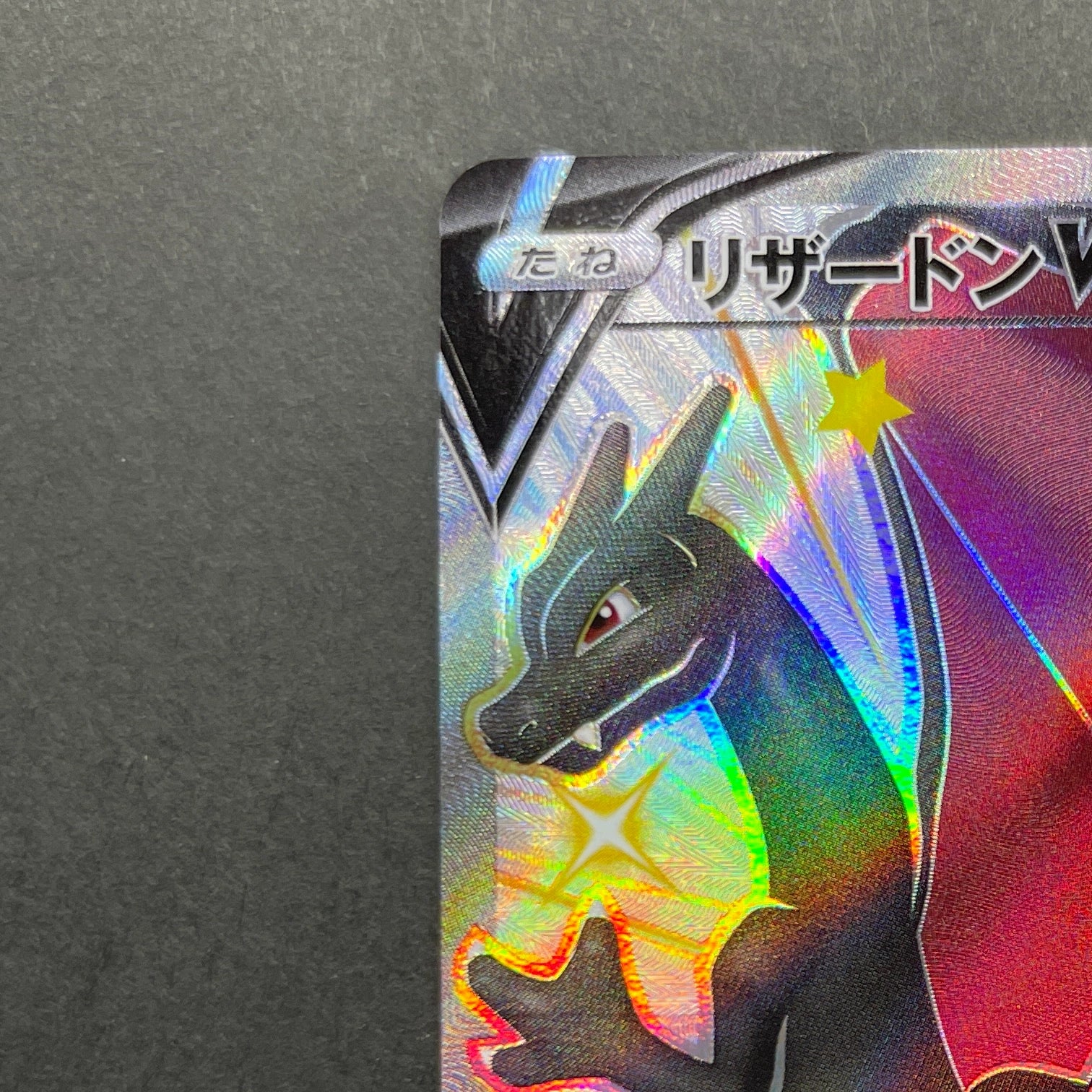 Charizard V SSR 307/190 Pokemon card Shiny Star V s4a (1.NM)