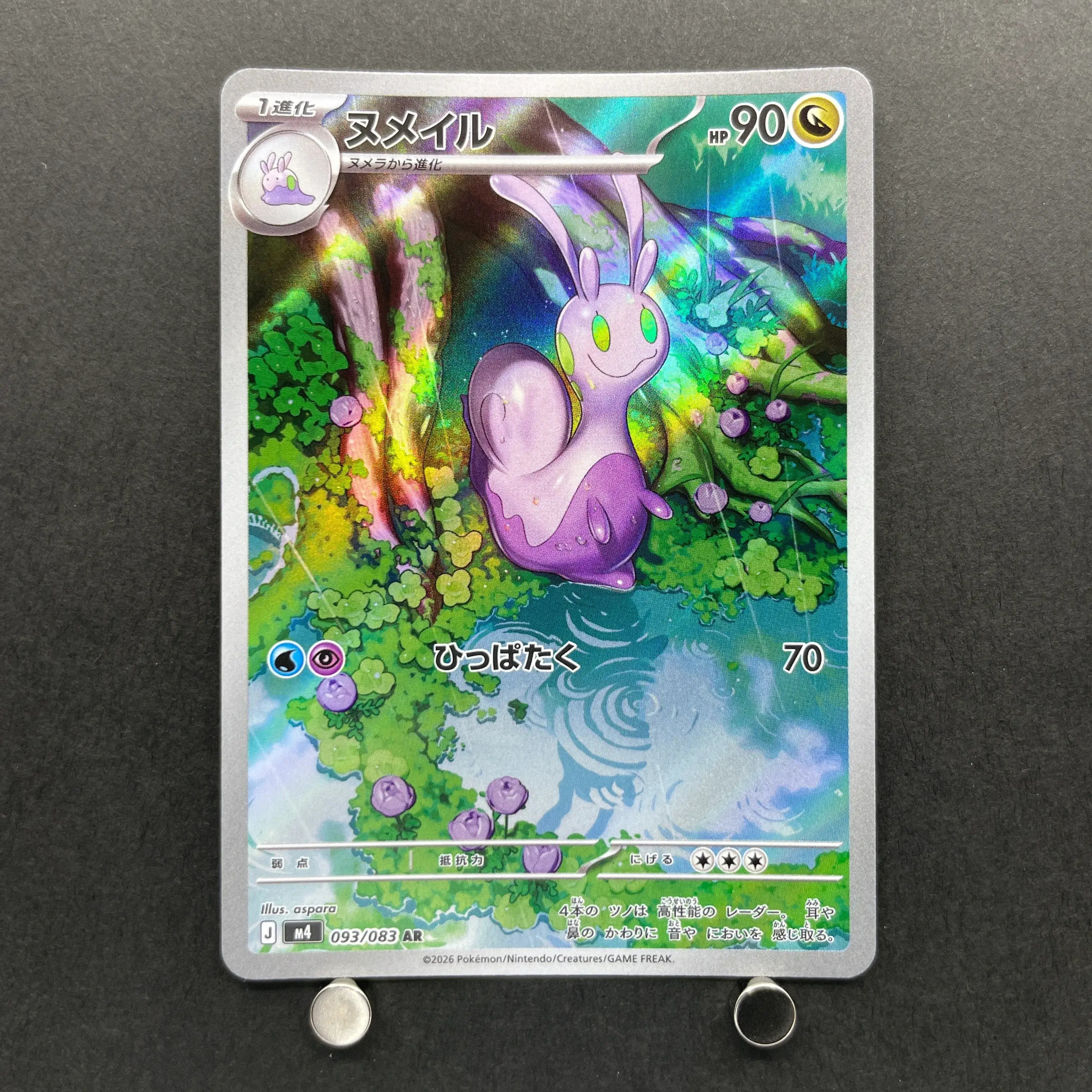 Sliggoo AR 093/083 Pokemon card Ninja Spinner M4 (1.NM)