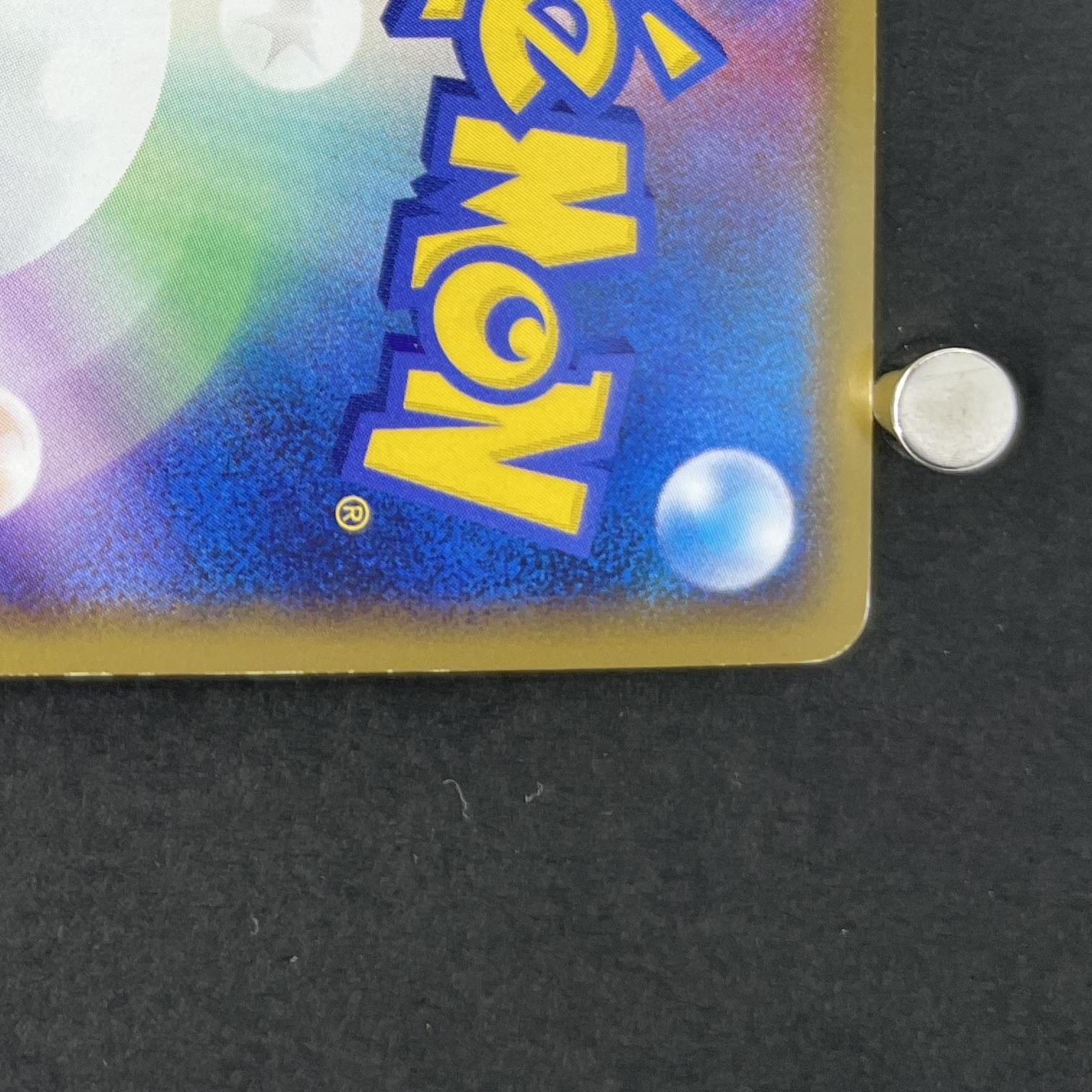 Arceus LV.100 008/017 Pokemon card Arceus LV.X Deck: Lightning & Psychic Pt (2.LP)