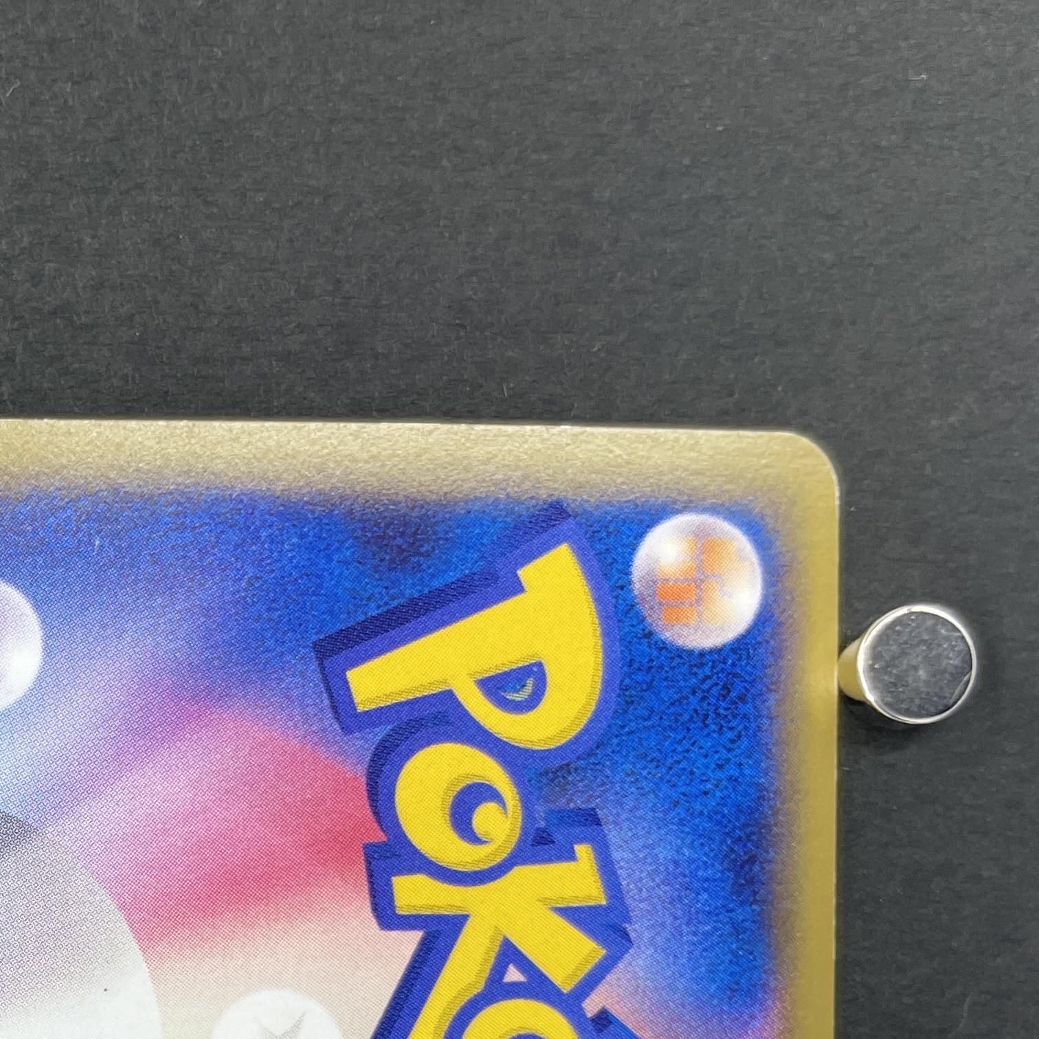 Arceus LV.100 008/017 Pokemon card Arceus LV.X Deck: Lightning & Psychic Pt (2.LP)
