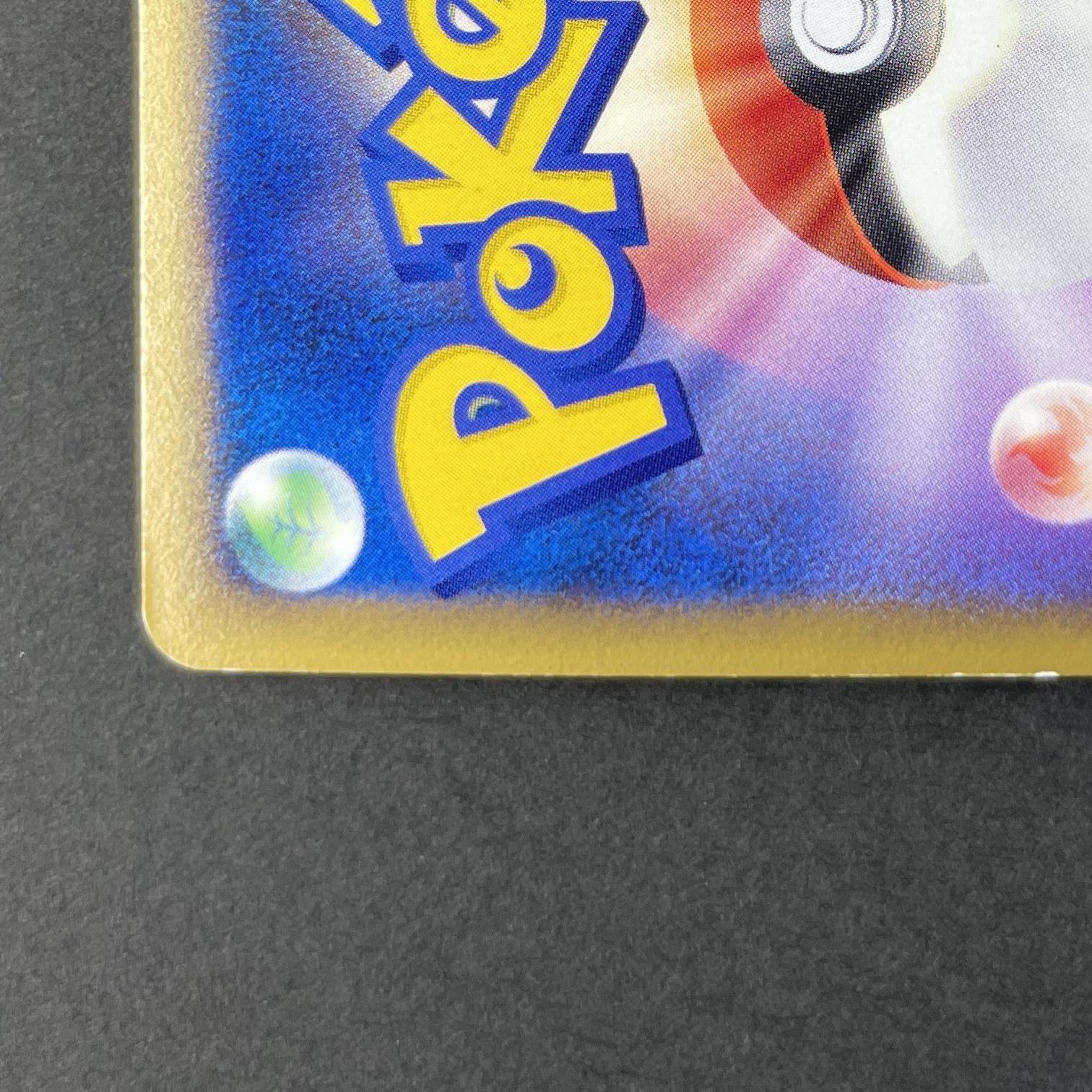 Arceus LV.100 008/017 Pokemon card Arceus LV.X Deck: Lightning & Psychic Pt (2.LP)