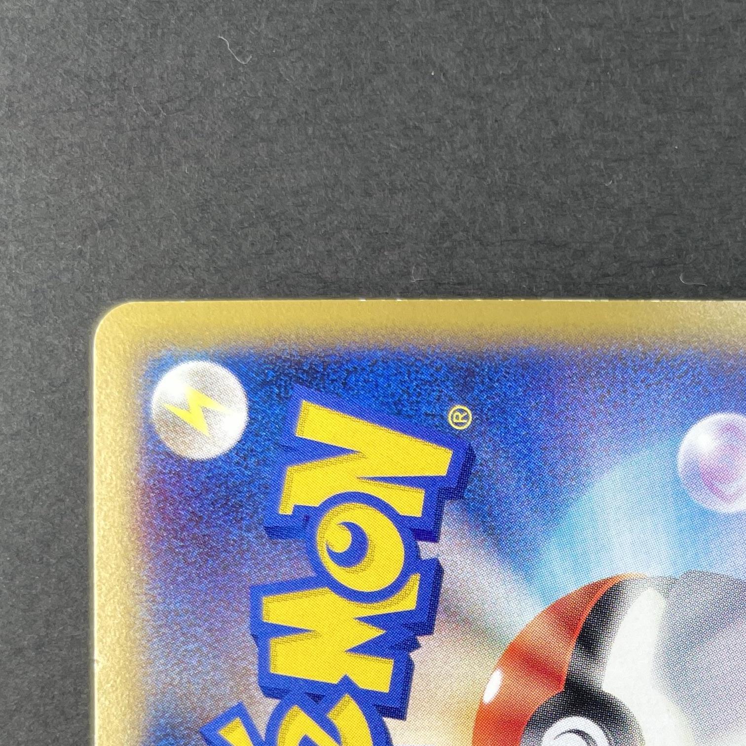 Arceus LV.100 008/017 Pokemon card Arceus LV.X Deck: Lightning & Psychic Pt (2.LP)