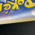 Arceus LV.100 008/017 Pokemon card Arceus LV.X Deck: Lightning & Psychic Pt (2.LP)