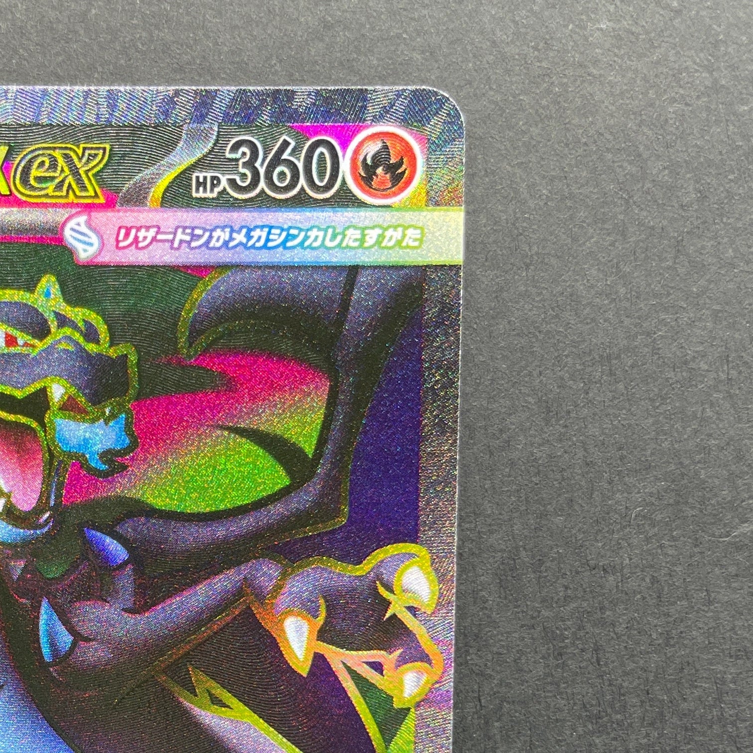 Mega Charizard X ex SR 094/080 Pokemon card Inferno X M2 (1.NM)