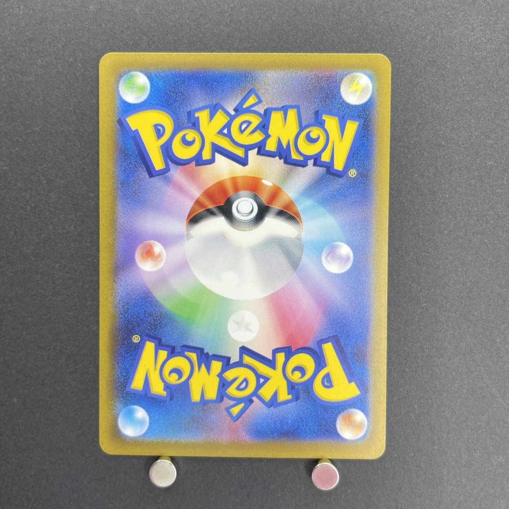 Bellibolt AR 112/108 Pokemon card Ruler of the Black Flame sv3 (1.NM) - JariseStore