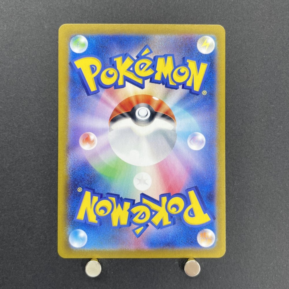 Bellibolt AR 112/108 Pokemon card Ruler of the Black Flame sv3 (1.NM) - JariseStore