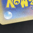 Bellibolt AR 112/108 Pokemon card Ruler of the Black Flame sv3 (1.NM) - JariseStore