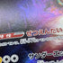 Bellibolt AR 112/108 Pokemon card Ruler of the Black Flame sv3 (2.LP) - JariseStore