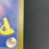 Bellibolt AR 112/108 Pokemon card Ruler of the Black Flame sv3 (2.LP) - JariseStore