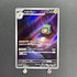 Bellibolt AR 112/108 Pokemon card Ruler of the Black Flame sv3 (2.LP) - JariseStore