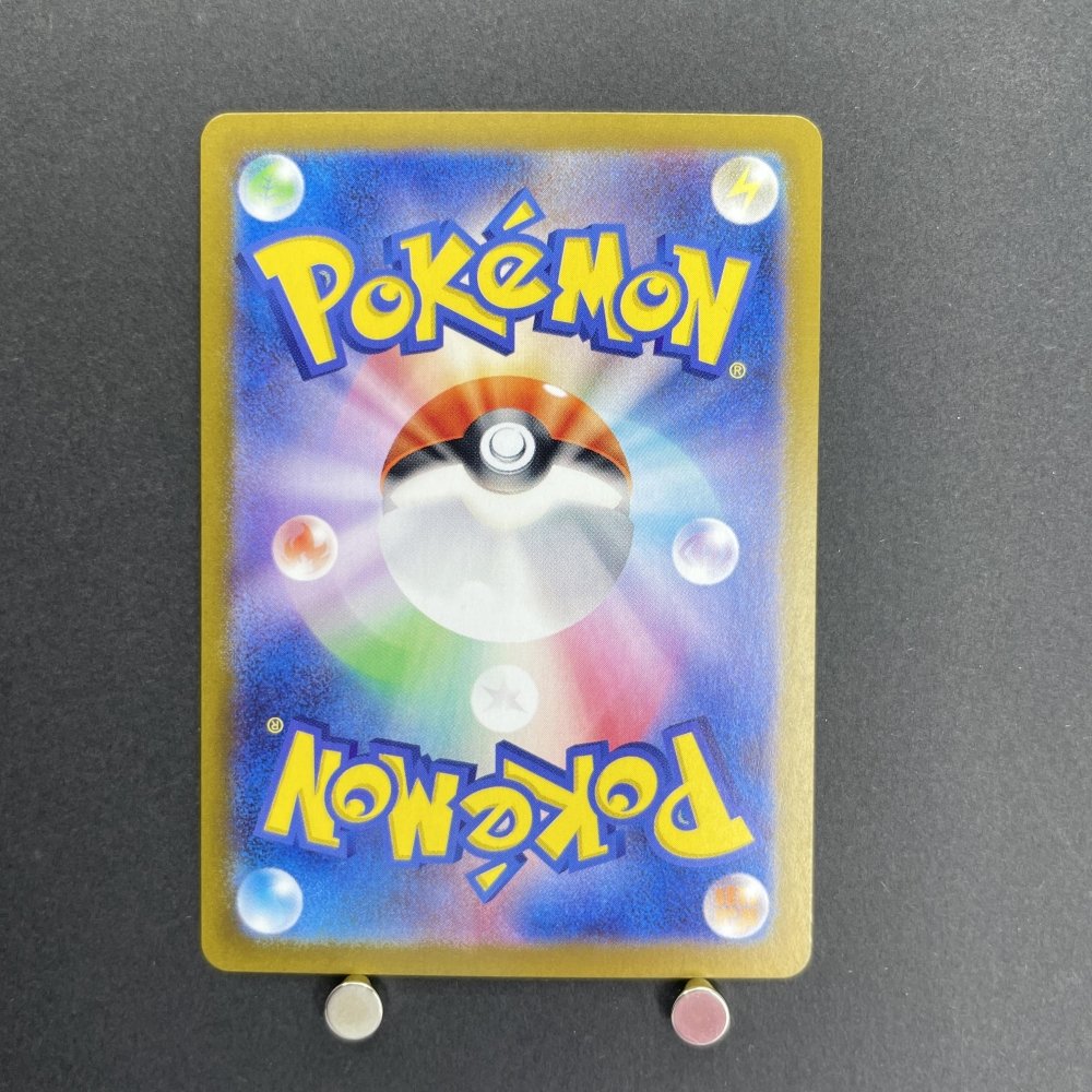 Bellibolt AR 112/108 Pokemon card Ruler of the Black Flame sv3 (2.LP) - JariseStore