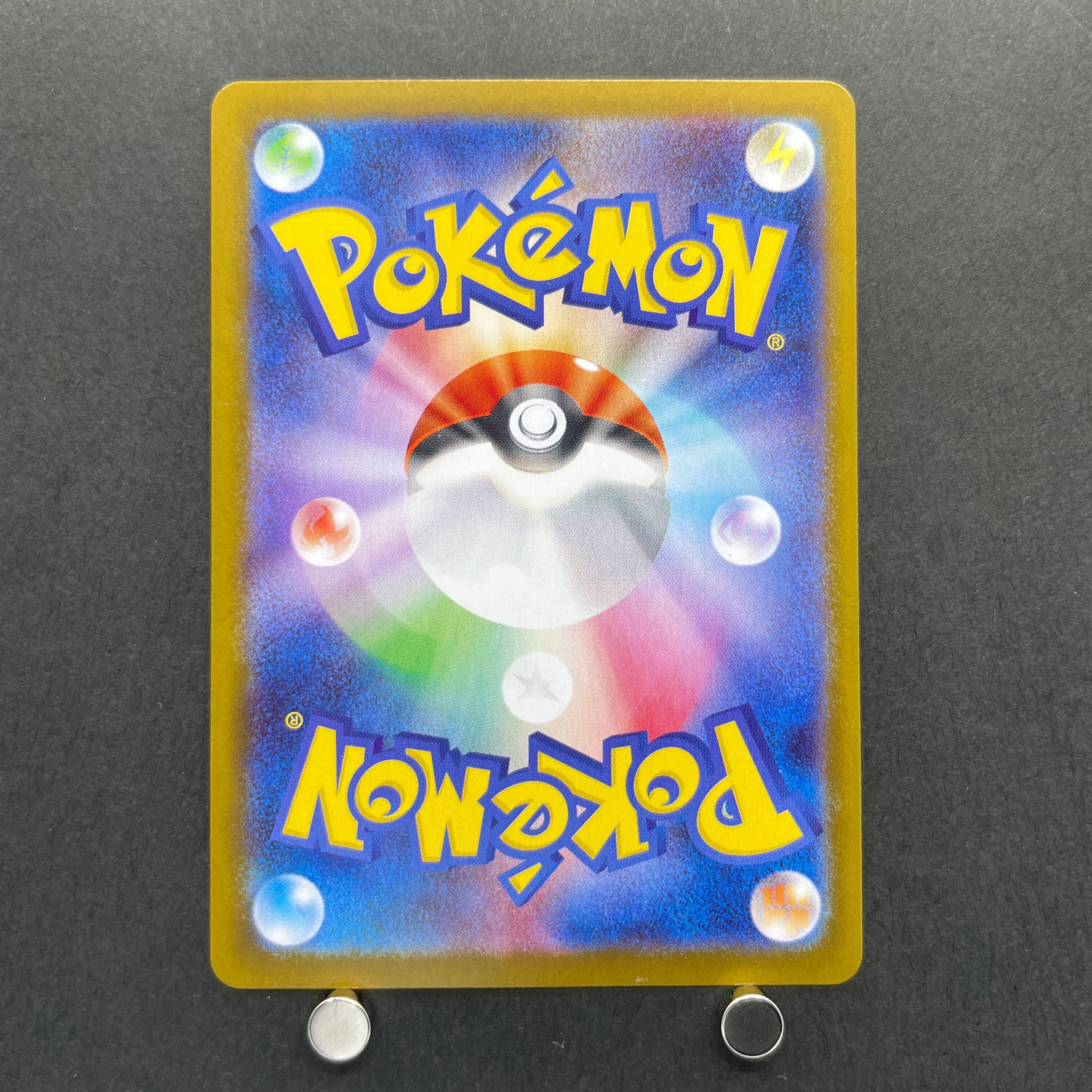 Rotom ex SR 096/080 Pokemon card Inferno X M2 (2.LP)