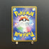 Bewear AR 076/064 Pokemon card Night Wanderer sv6a Japanese (1.NM) - JariseStore