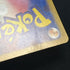 Bewear AR 076/064 Pokemon card Night Wanderer sv6a Japanese (1.NM) - JariseStore
