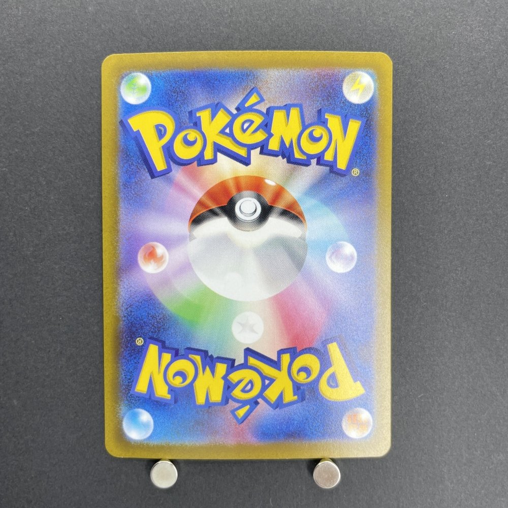 Bibarel AR 200/172 Pokemon card VSTAR Universe s12a (2.LP) - JariseStore
