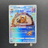 Bibarel AR 200/172 Pokemon card VSTAR Universe s12a (2.LP) - JariseStore
