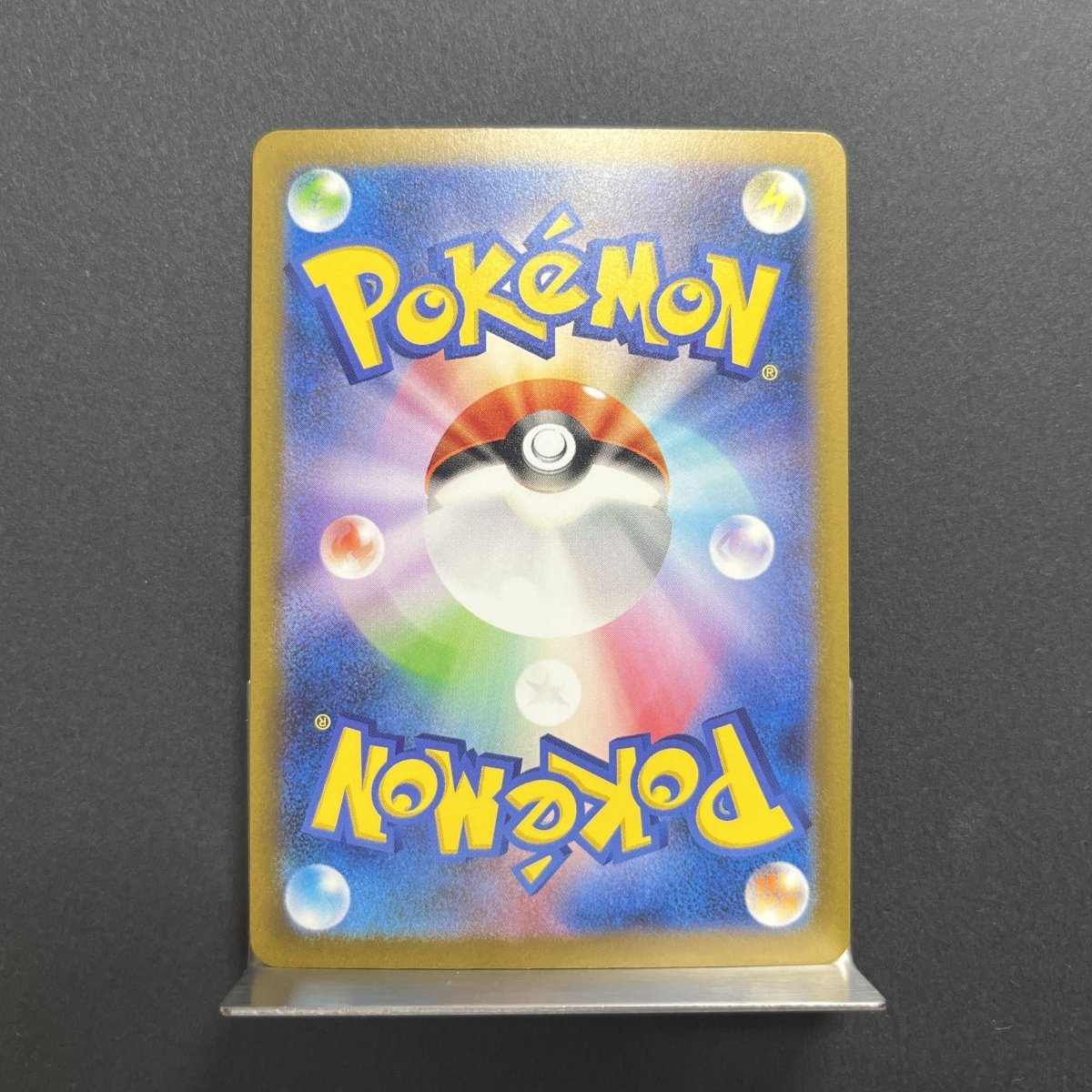 Bibarel AR 200/172 Pokemon card VSTAR Universe s12a Japanese (2.LP) - JariseStore