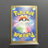 Bibarel AR 200/172 Pokemon card VSTAR Universe s12a Japanese (2.LP) - JariseStore
