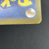 Bisharp AR 148/086 Pokemon card White Flare sv11B (1.NM) - JariseStore