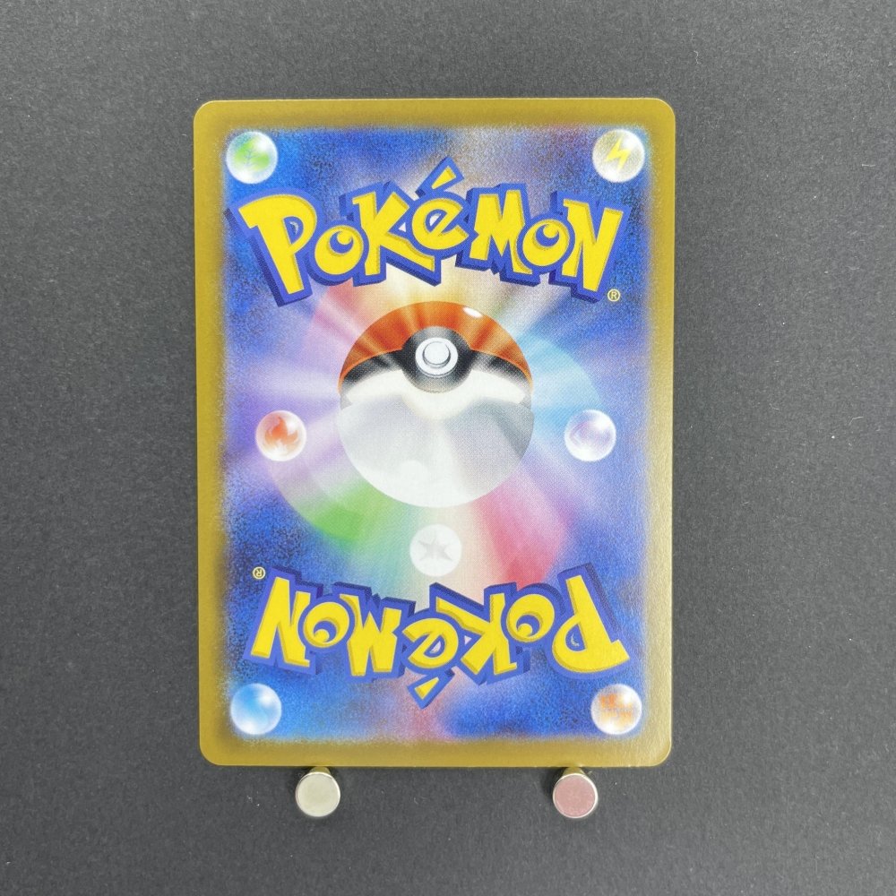 Bisharp AR 148/086 Pokemon card White Flare sv11B (1.NM) - JariseStore