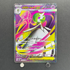 Mega Gardevoir ex SR 078/063 Pokemon card Mega Symphonia M1S (1.NM)