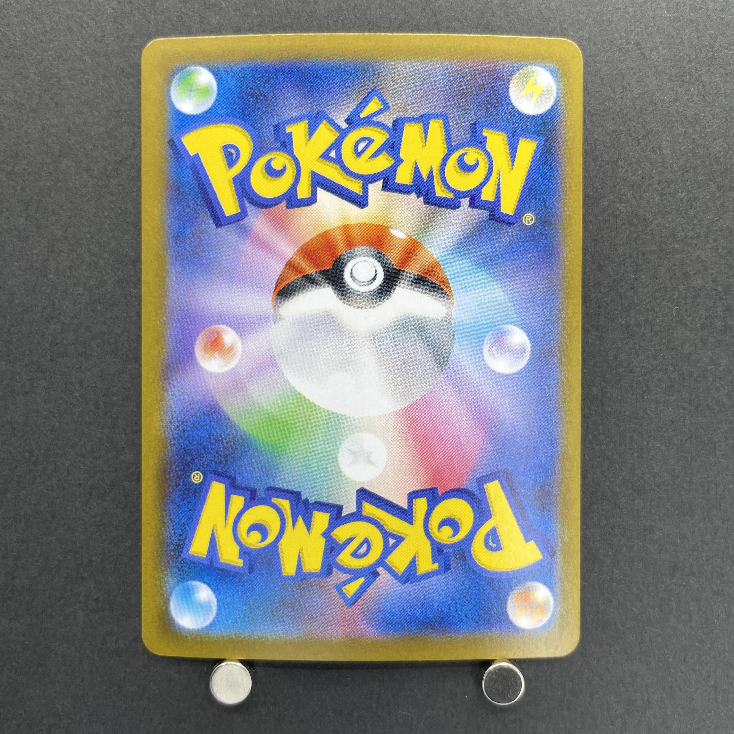 Mega Gardevoir ex SR 078/063 Pokemon card Mega Symphonia M1S (1.NM)