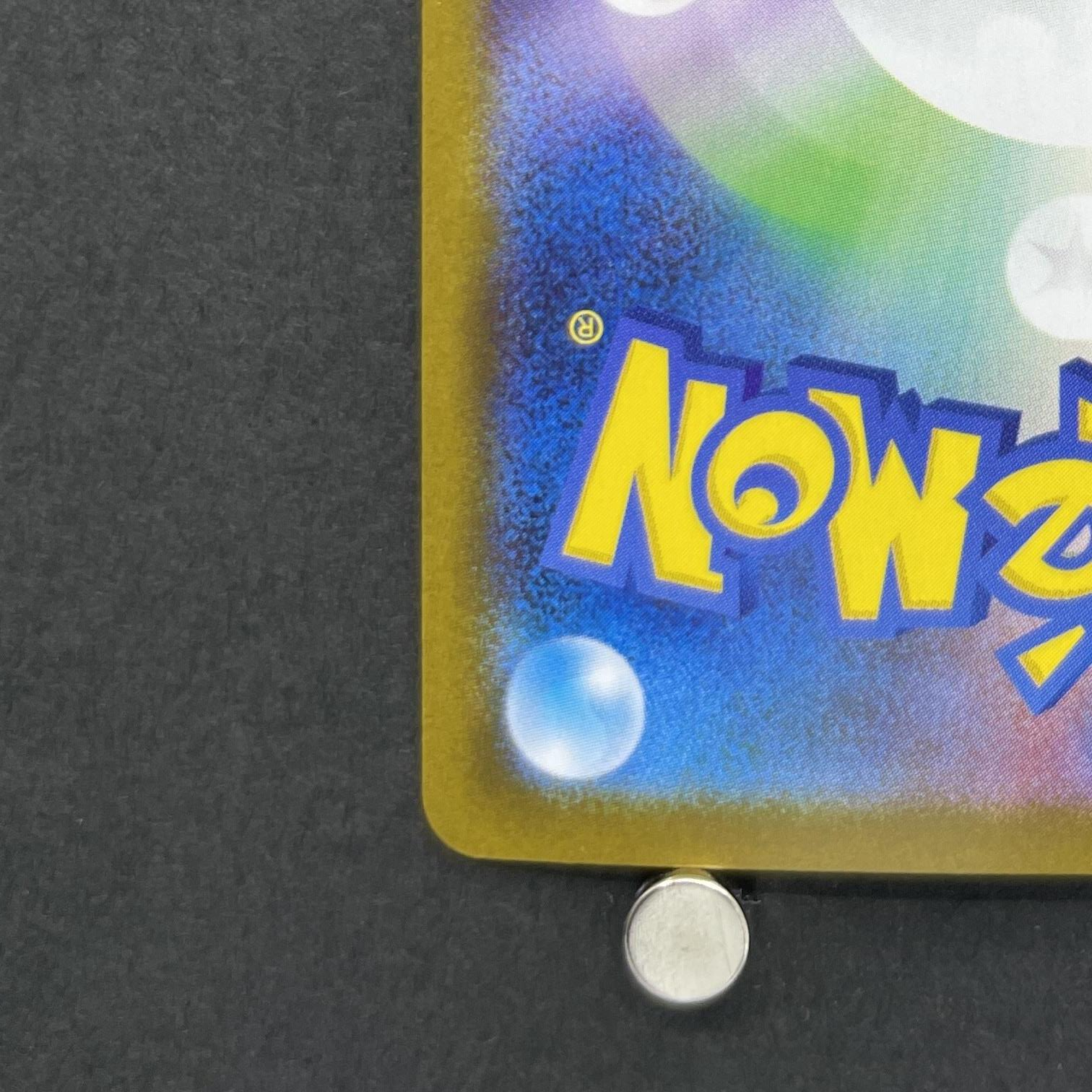 Mega Gardevoir ex SR 078/063 Pokemon card Mega Symphonia M1S (1.NM)