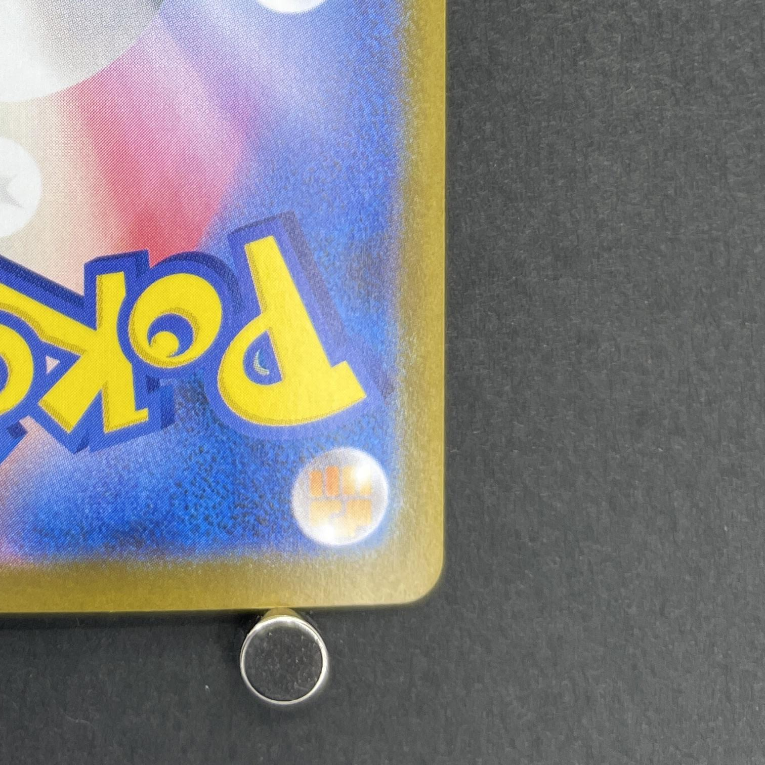 Mega Gardevoir ex SR 078/063 Pokemon card Mega Symphonia M1S (1.NM)