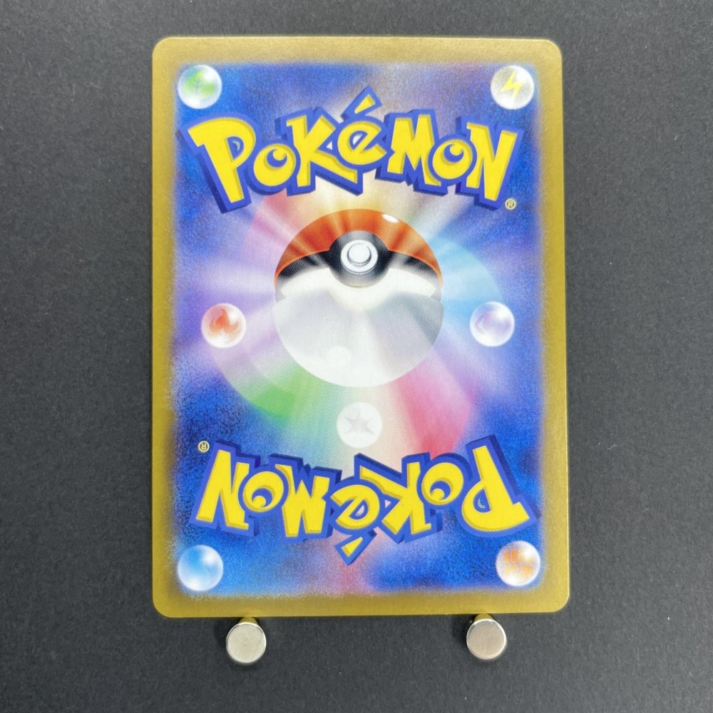 Black Kyurem ex SR 077/064 Pokemon card Paradise Dragona sv7a (1.NM) - JariseStore