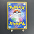 Black Kyurem ex SR 077/064 Pokemon card Paradise Dragona sv7a (1.NM) - JariseStore