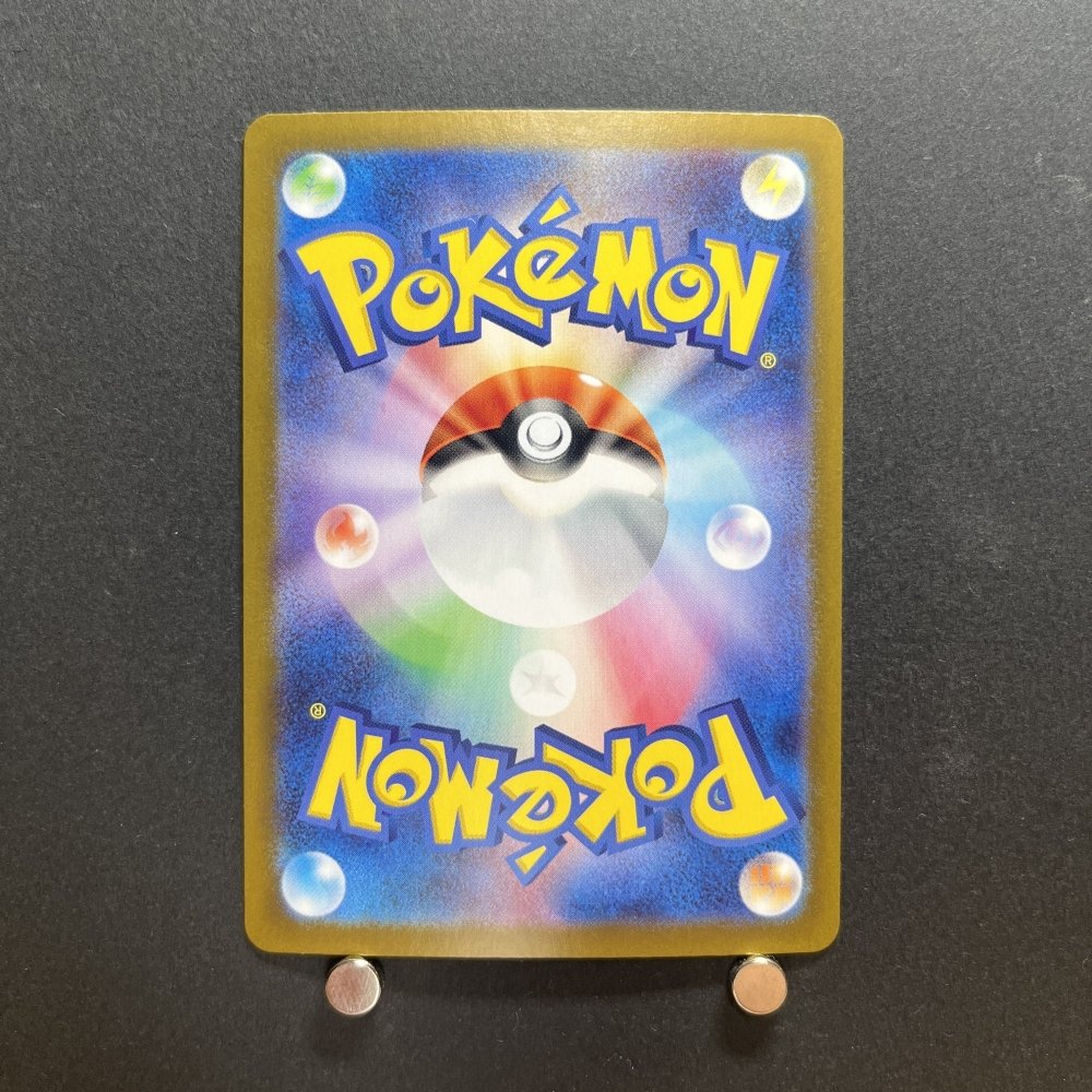 Blastoise ex SAR 202/165 Pokemon card Pokemon 151 sv2a Japanese (1.NM) - JariseStore
