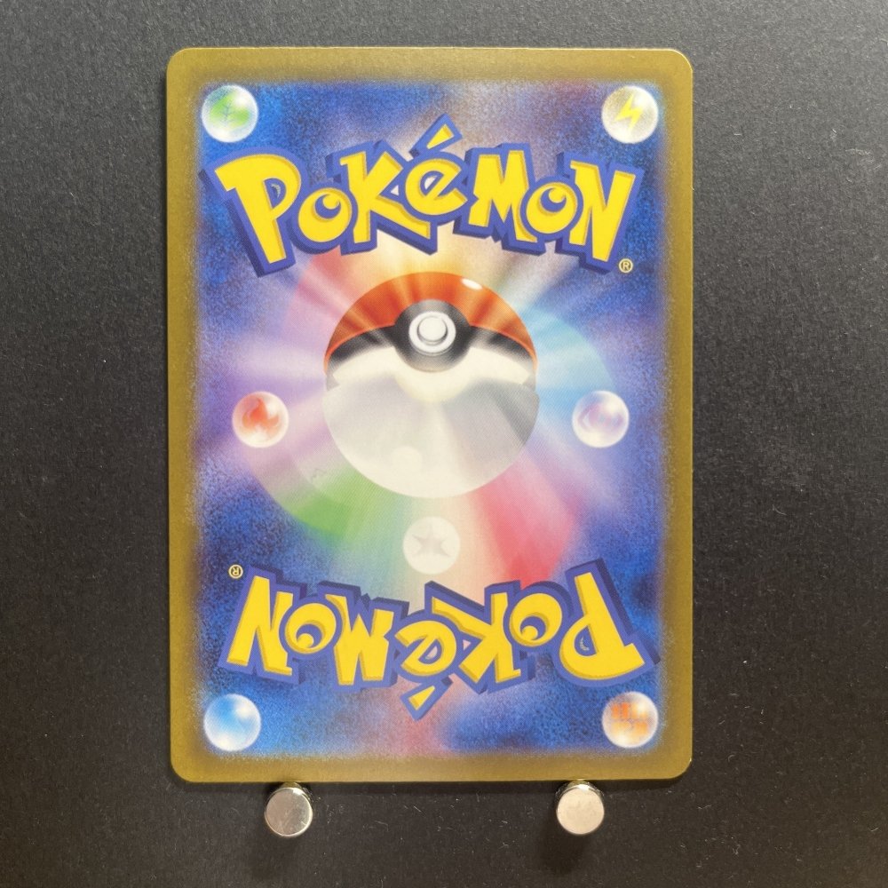 Blastoise ex SR 186/165 Pokemon card Pokemon 151 sv2a Japanese (1.NM) - JariseStore