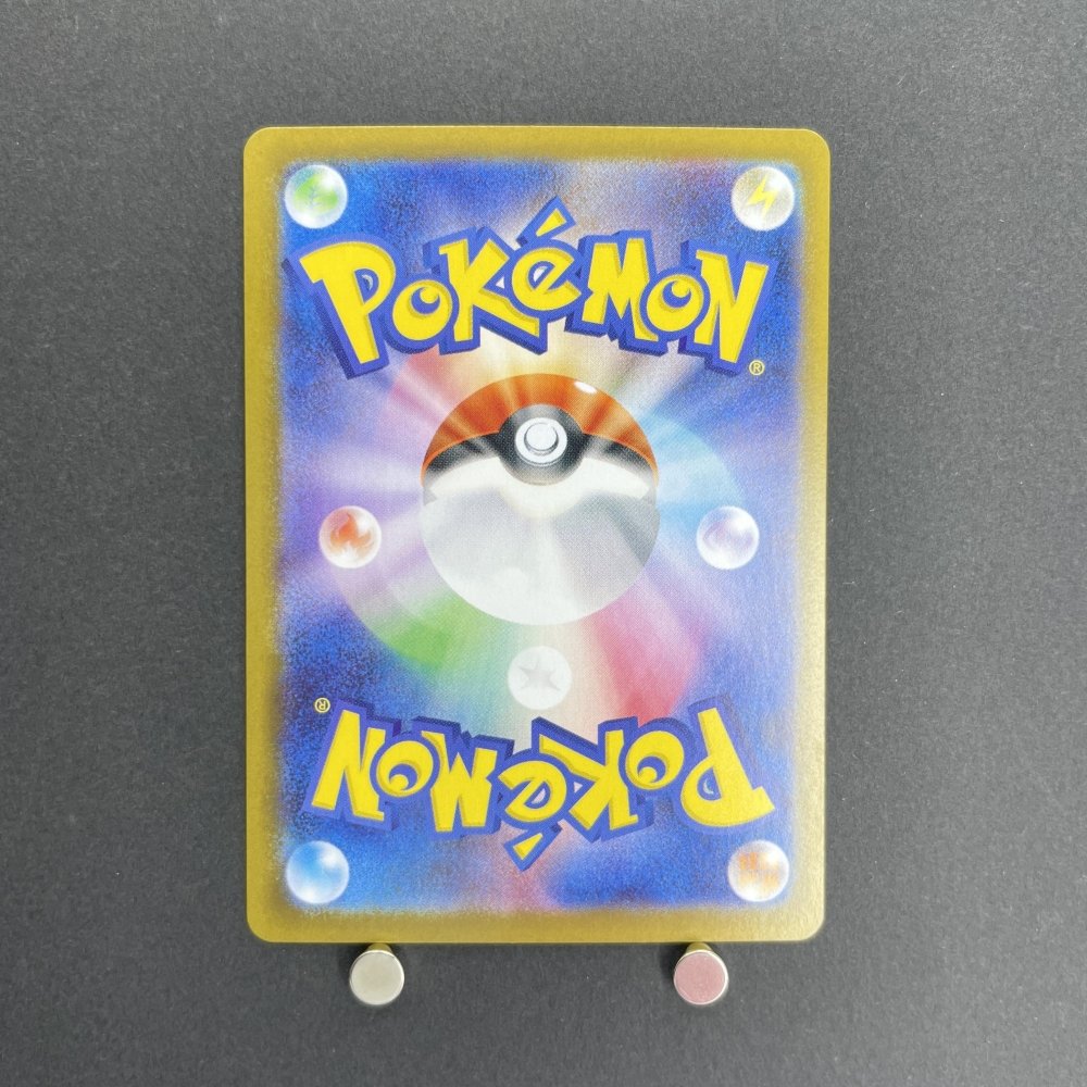 Blaziken AR 101/098 Pokemon card The Glory of Team Rocket sv10 (1.NM) - JariseStore