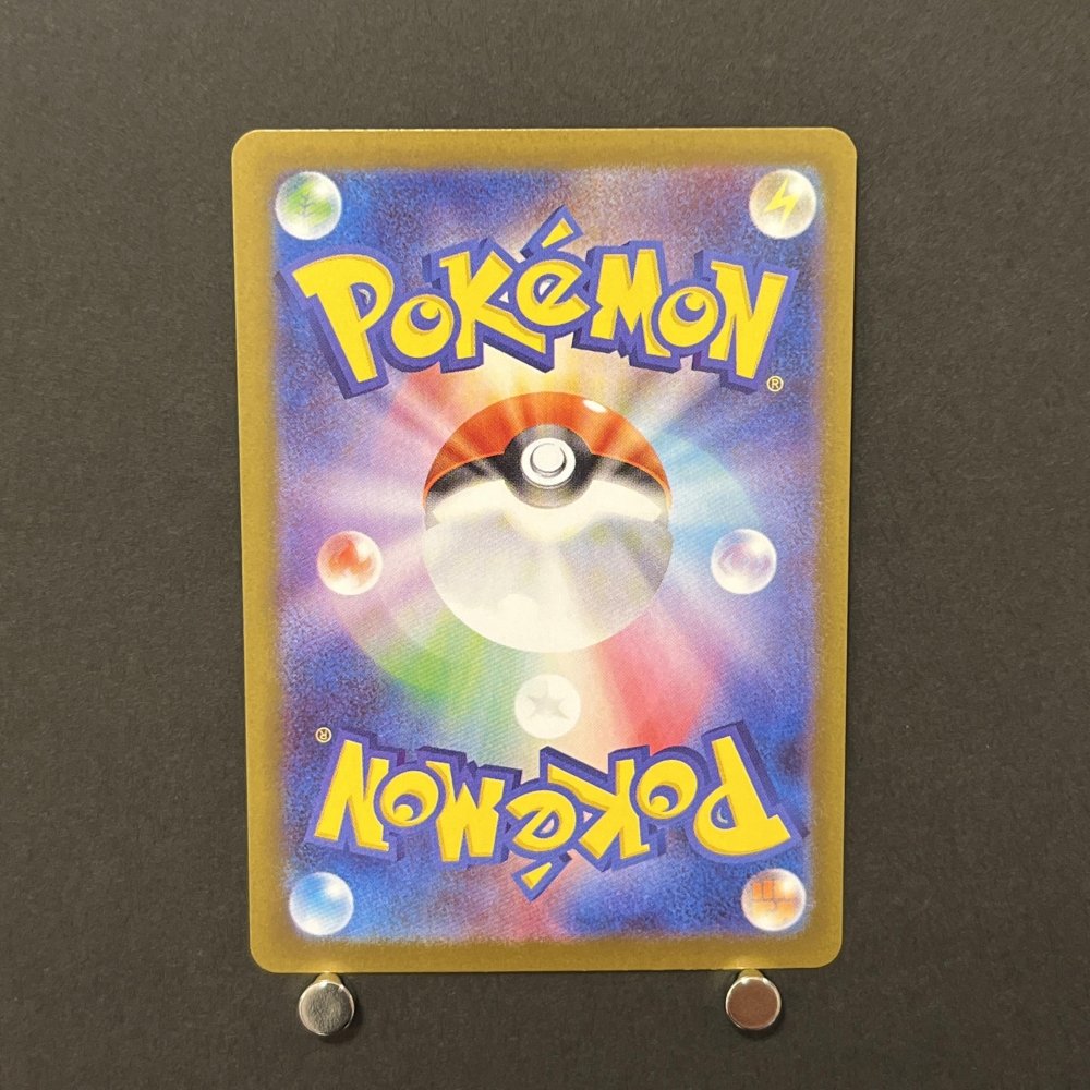 Blaziken AR 101/098 Pokemon card The Glory of Team Rocket sv10 (1.NM) - JariseStore